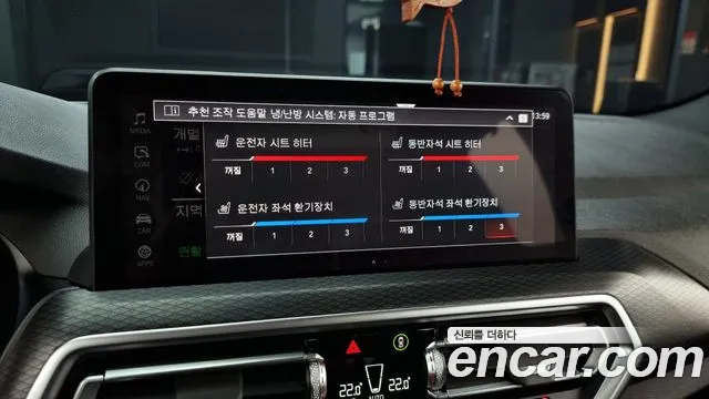 BMW X3 (G01) id 2644553 из Кореи 7