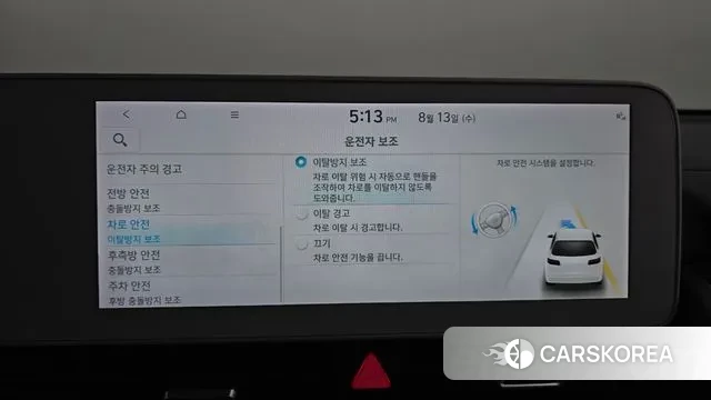 Hyundai Ionic 5 id 3032311 из Кореи 7