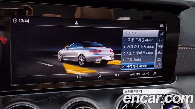 Mercedes-Benz E-Class W213 id 2951599 из Кореи 7