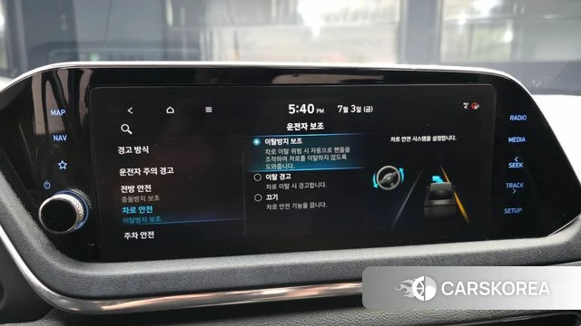 Hyundai Sonata (DN8) id 4542908 из Кореи 7