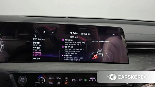 Kia K8 Hybrid id 4324091 из Кореи 7