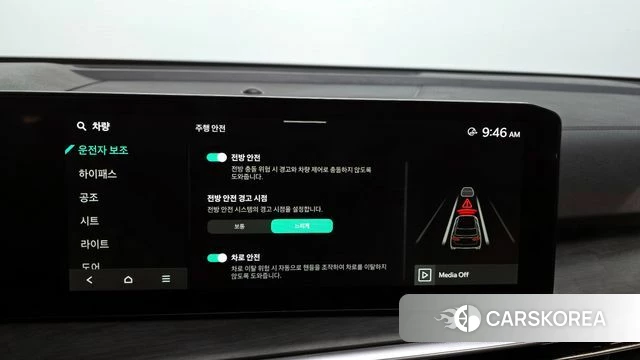 Kia The New Sorento 4th Generation id 3838419 из Кореи 7