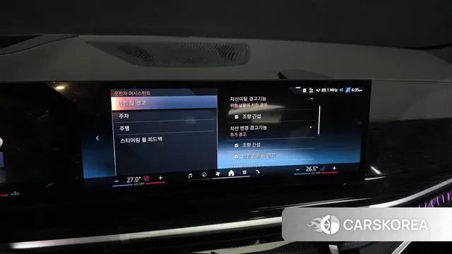 BMW X6 (G06) id 3732405 из Кореи 7