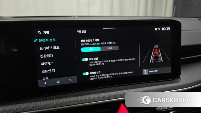 Kia The New K5 Hybrid 3rd generation id 4375438 из Кореи 7