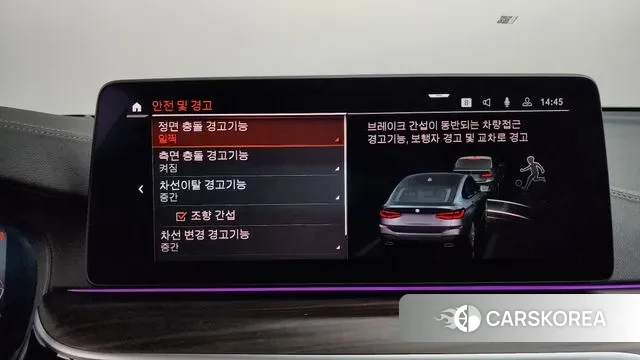 BMW 6 Series GT (G32) id 3777969 из Кореи 7