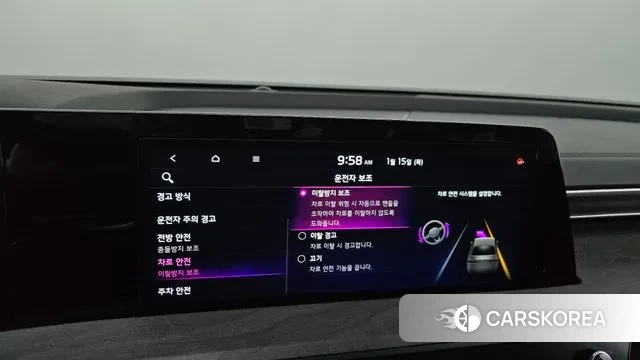 Kia K8 id 3587003 из Кореи 7