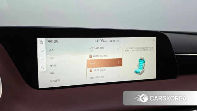 Genesis G90 (RS4) id 3871718 из Кореи 7