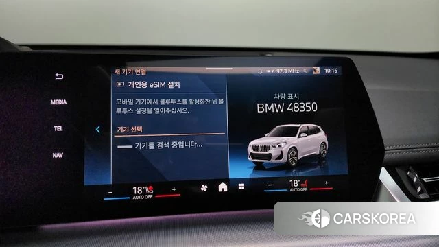 BMW X1 (U11) id 4177571 из Кореи 7