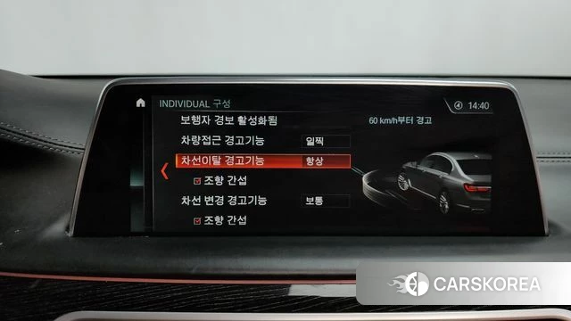 BMW 7 Series (G11) id 4020306 из Кореи 7