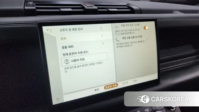 Land Rover Defender (L663) id 3365414 из Кореи 7