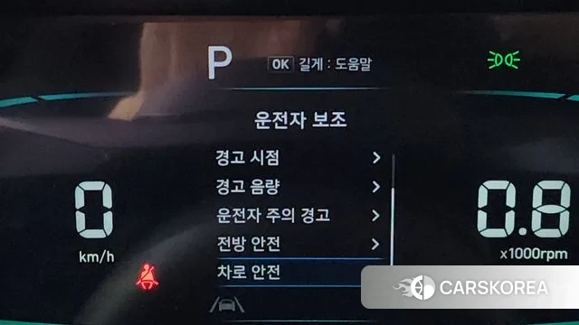 Hyundai Casper id 3007291 из Кореи 7