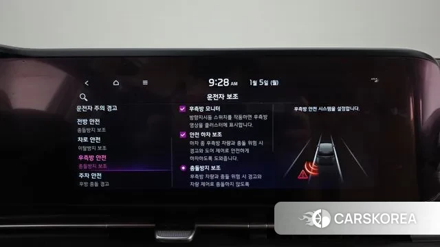 Kia Carnival 4th generation id 3545734 из Кореи 7