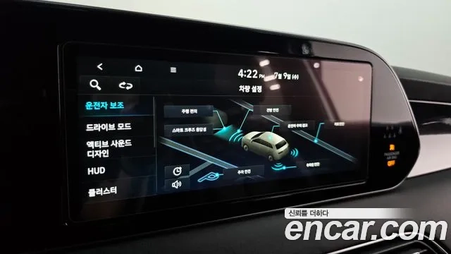 Hyundai Palisade id 2912176 из Кореи 7