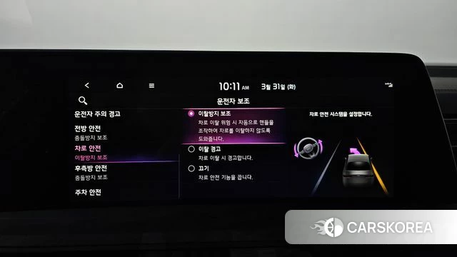 Kia K8 Hybrid id 3865905 из Кореи 7