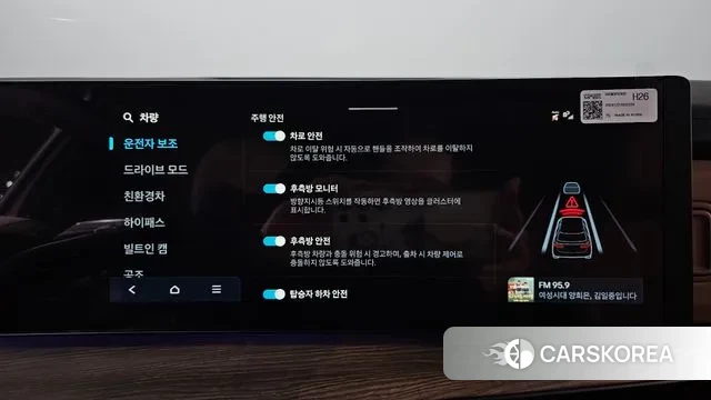 Hyundai Santa Fe (MX5) id 3575998 из Кореи 7