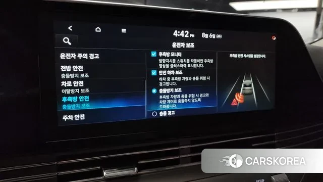 Hyundai The New Grandeur IG id 3008663 из Кореи 7