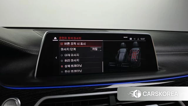 BMW 7 Series (G11) id 4201909 из Кореи 7