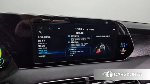 Hyundai Palisade id 3572678 из Кореи 7