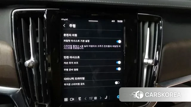 Volvo S90 id 3316763 из Кореи 7