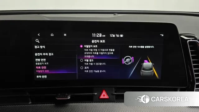 Kia Sportage 5th Generation id 3426974 из Кореи 7