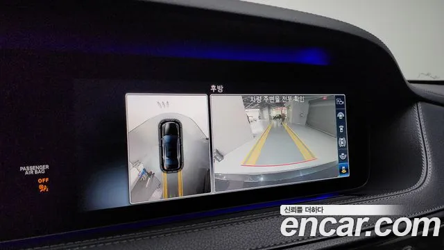 Mercedes-Benz S-Class W222 id 2758524 из Кореи 7