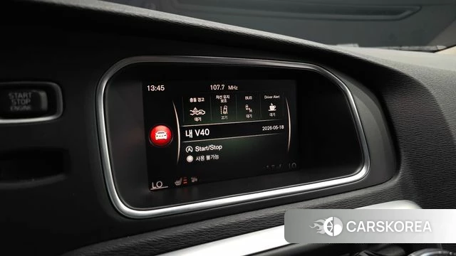 Volvo V40 Cross-Country id 4339452 из Кореи 7
