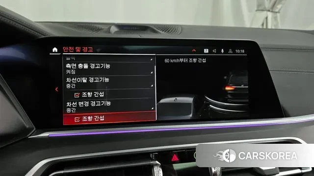 BMW X7 (G07) id 3545794 из Кореи 7