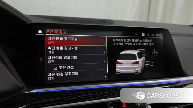 BMW X7 (G07) id 4731326 из Кореи 7