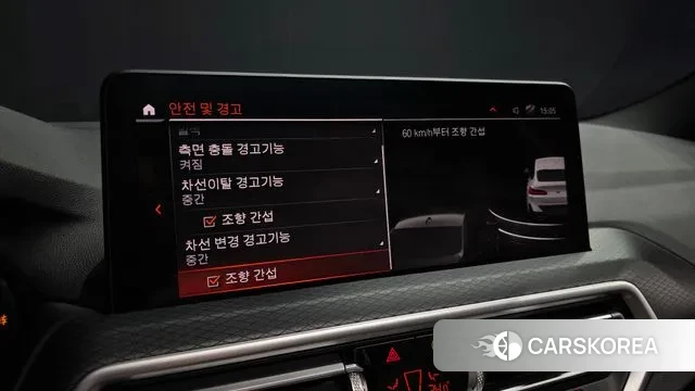 BMW X4 (G02) id 3524271 из Кореи 7