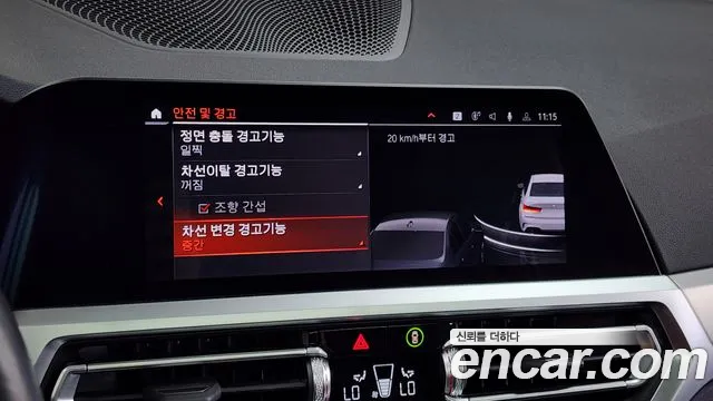 BMW 3 Series (G20) id 2717685 из Кореи 7