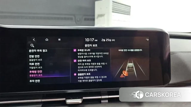 Kia Carnival 4th generation id 3717726 из Кореи 7