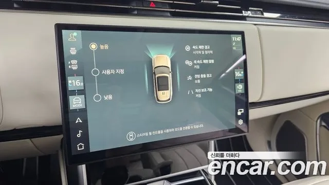 Land Rover Range Rover 5th Generation id 2948916 из Кореи 7