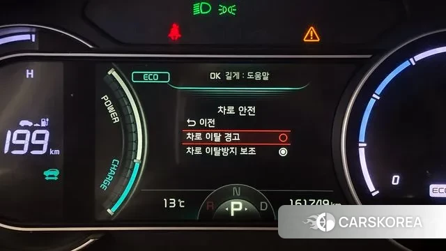 Kia Niro Plus id 3735155 из Кореи 7