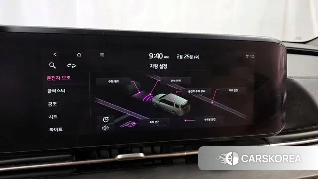 Kia Carnival 4th generation id 3717327 из Кореи 7