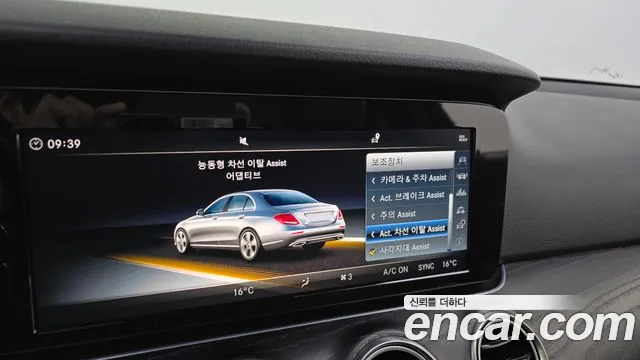 Mercedes-Benz E-Class W213 id 2827541 из Кореи 7