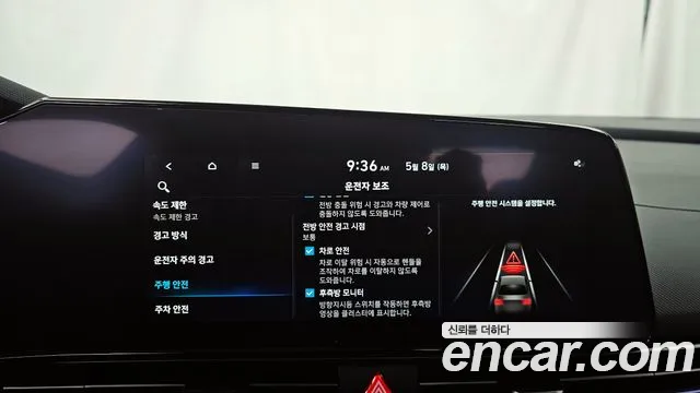 Hyundai The New Avante (CN7) id 2714645 из Кореи 7