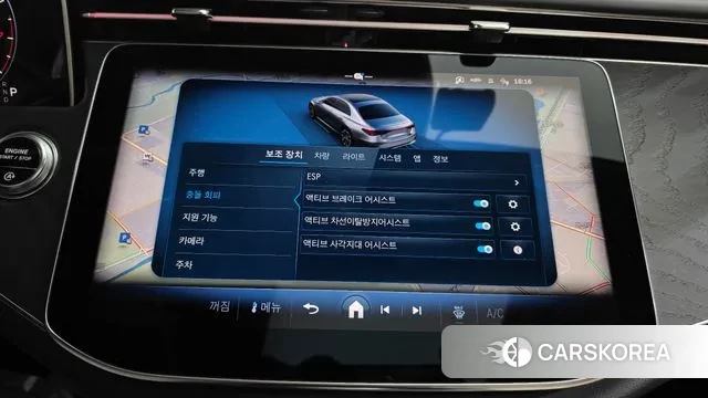 Mercedes-Benz E-Class W214 id 3347448 из Кореи 7