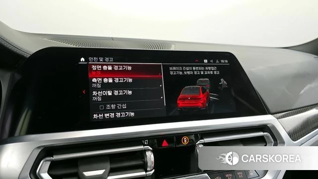 BMW M3 (G80) id 3819044 из Кореи 7