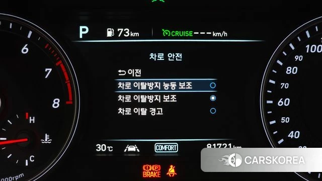 Genesis G70 id 4662411 из Кореи 7
