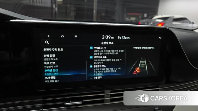 Hyundai The New Grandeur IG Hybrid id 4697523 из Кореи 7