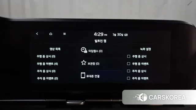 Kia Carnival 4th generation id 3639602 из Кореи 7