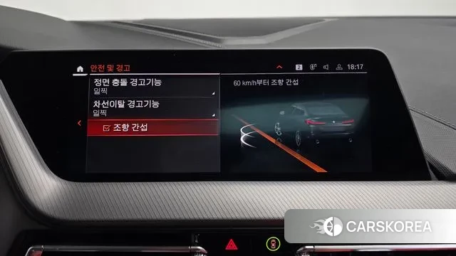 BMW 2 Series Gran Coupe (F44) id 3681063 из Кореи 7