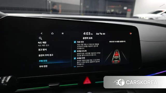 Hyundai The New Avante (CN7) id 4427420 из Кореи 7
