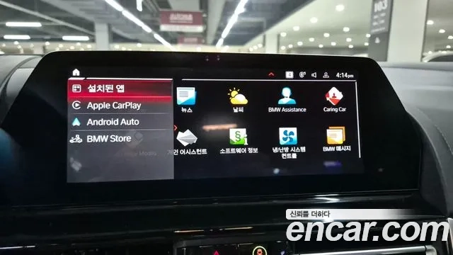 BMW M8 (G15) id 2927479 из Кореи 7