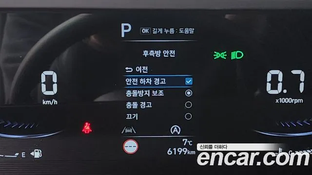 Hyundai Staria id 2514928 из Кореи 7