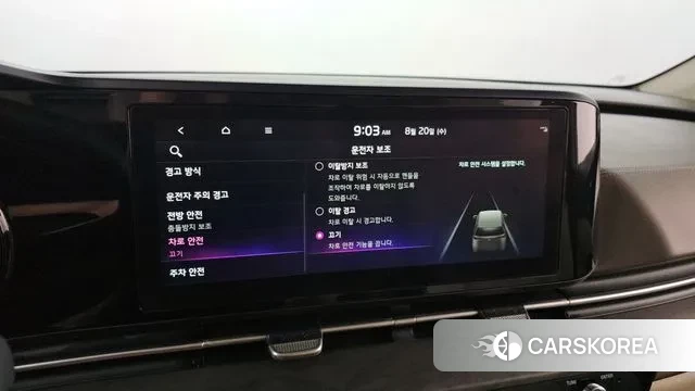 Kia Carnival 4th generation id 3053510 из Кореи 7