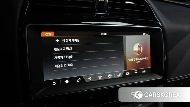 Jaguar F-PACE id 2375029 из Кореи 7