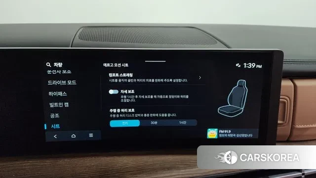 Hyundai Santa Fe (MX5) id 3549945 из Кореи 7