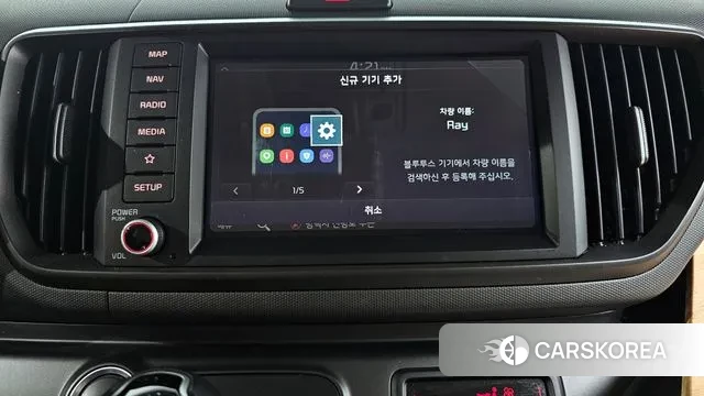 Kia The New Kia Ray id 3016258 из Кореи 7