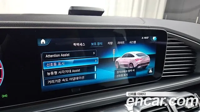 Mercedes-Benz GLE-Class W167 id 2926007 из Кореи 7